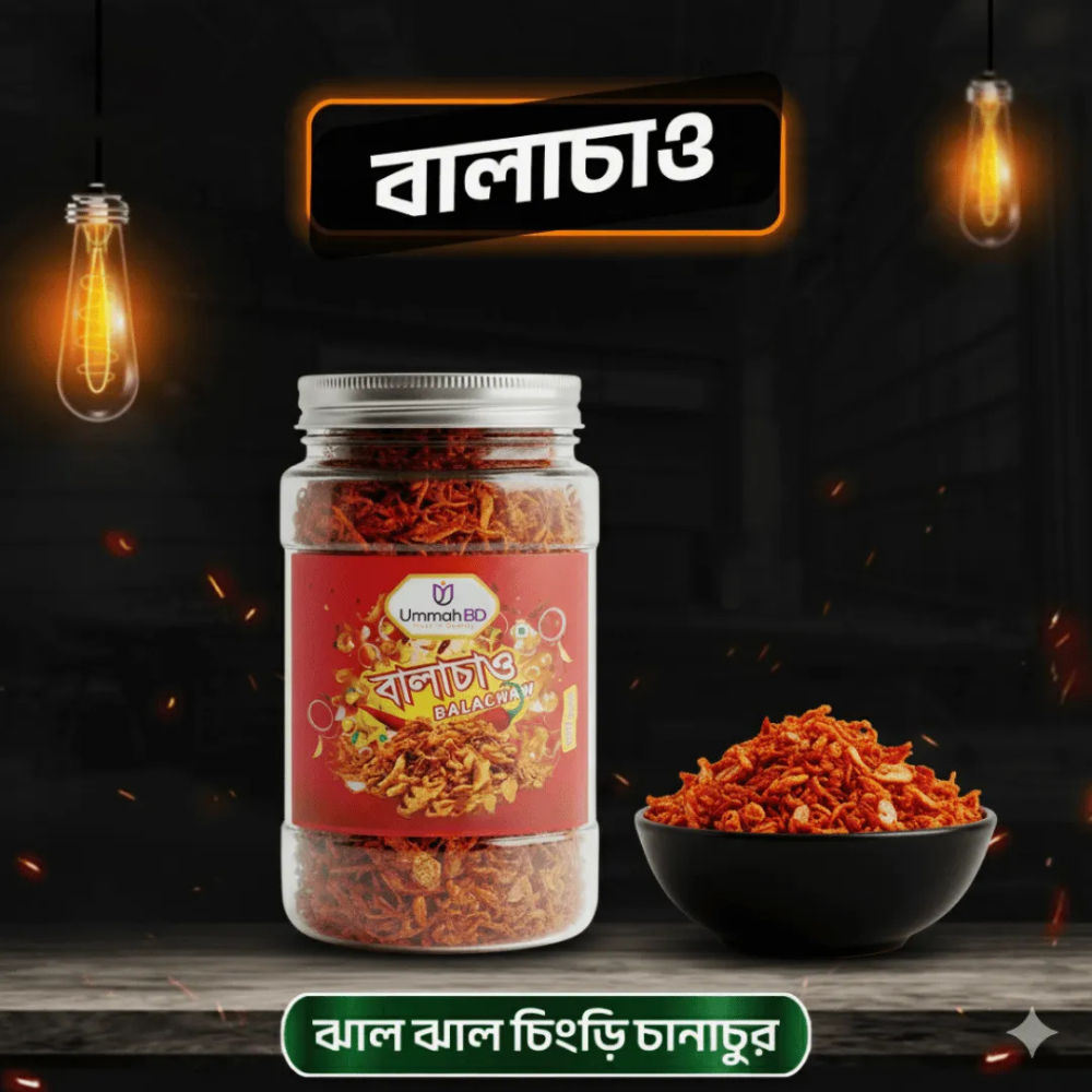 চিংড়ি বালাচাও