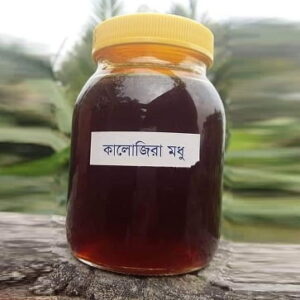 kalojira-modhu